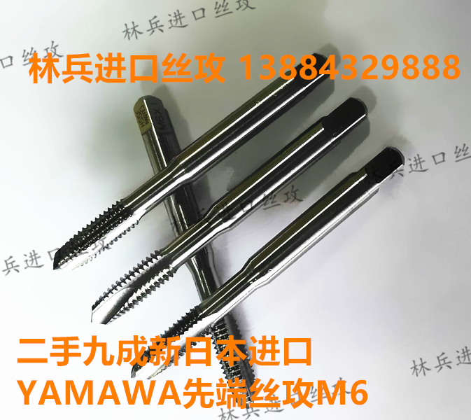 Imported used Japanese YAMAWA OSG Korea and other pioneer wire tapping stainless steel with m1-m6 - M12 etc