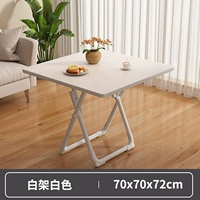 [Средняя модель 4-6 человек] Складывая квадратная таблица белого-70