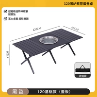 Черная базовая сумка для хранения, 120см