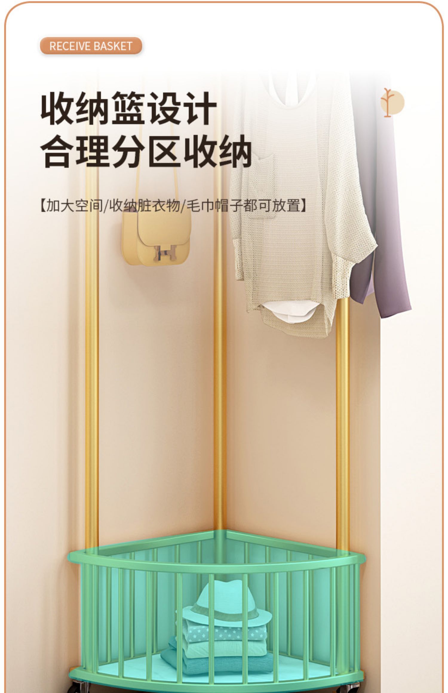 Corner Clothes Hanger Free Standing Metal Rail Perfect Shoe Storage Bedroom Furniture