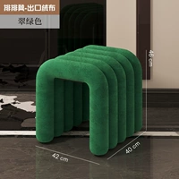 [Порошковая табуретка-экзальная бархатная ткань] изумрудно-зеленая