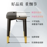 Современный простой обеденный стол круглый стул Домохозяйство Light Luxury Stool Living Room Небольшой стул может сложить квадратный стул скамей