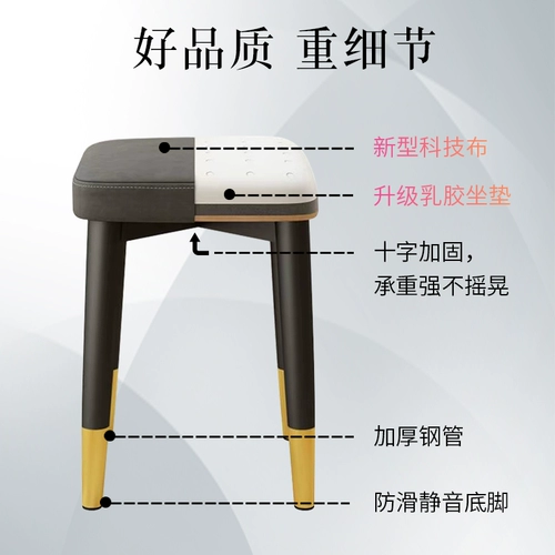 Современный простой обеденный стол круглый стул Домохозяйство Light Luxury Stool Living Room Небольшой стул может сложить квадратный стул скамей