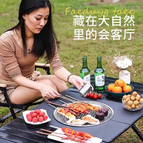 Уличный стол для кемпинга, двора, барбекю, пикника, портативный стол для яичного рулета, домашний складной стол для приготовления чая в помещении