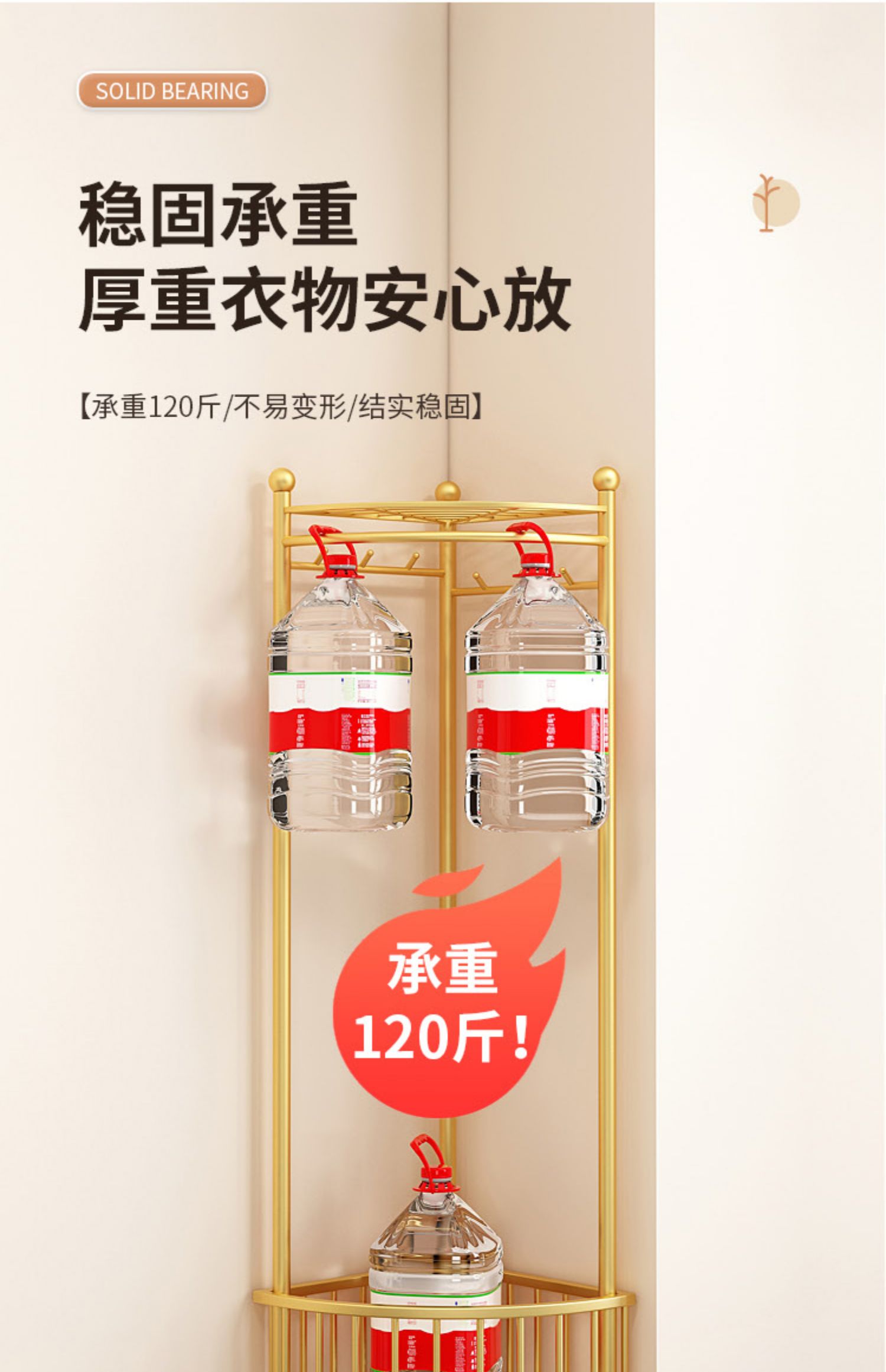 Corner Clothes Hanger Free Standing Metal Rail Perfect Shoe Storage Bedroom Furniture