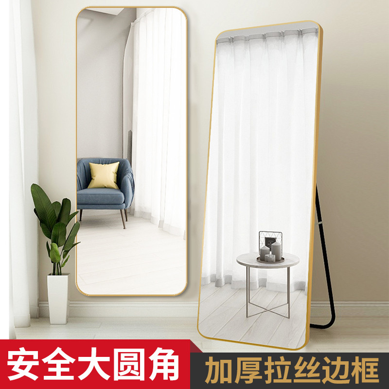 Full-length mirror dressing mirror home hanging wall fitting mirror wall hanging mirror wall hanging mirror sticking wall self-adhesive bedroom girl stereo floor mirror