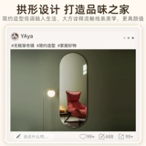 Арочная зеркальная стена -Связанная с цельным телом дома с высоким содержанием оправки