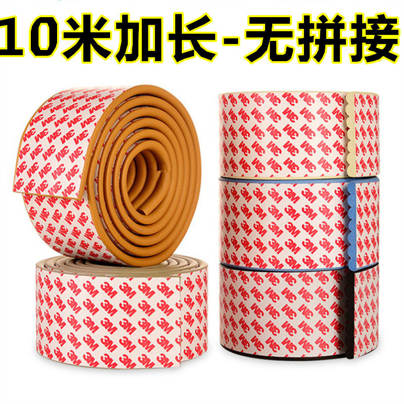 Children's crash-proof strip thickened widening of high and low beds Baby anti-bump safety strip Heating sheet Corner Side Wall Soft Bag