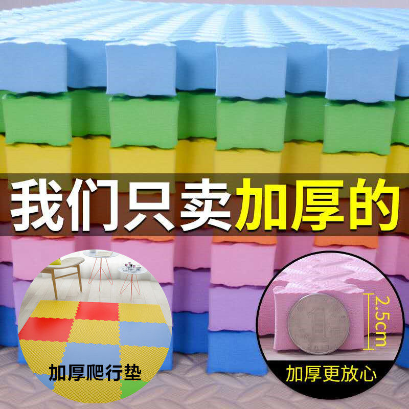 Foam Ground Mat Thickened Splicing Home Mat Baby Crashworthy Crawl Cushion Children Room Anti-Fall Mat Bedroom Floor Mat