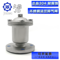 QB1-16P304 stainless steel flange automatic single port quick exhaust valve DN15-DN50