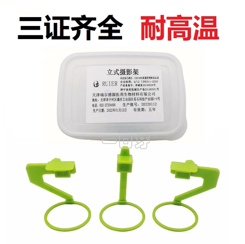 Оральный датчик, цифровая трубка