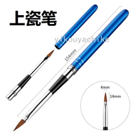 Фарфоровая ручка