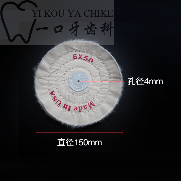 抛光布轮大揭秘：打造完美镜面的秘密武器✨