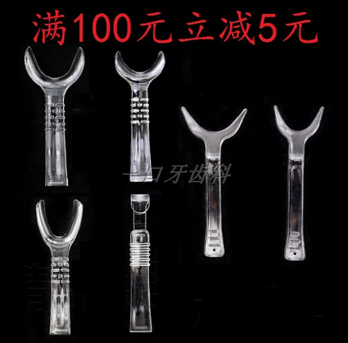 Стоматологический рот крюк крюк пероральный ортодонтический крючок, чтобы сделать снимки прозрачные щеки боковые стоматологические камеры Открытие фотографии