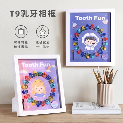 Коробка для хранения для молочных зубов, сувенирная коробка для мальчиков, фоторамка