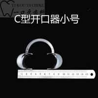 Тип C Open (10 труб)