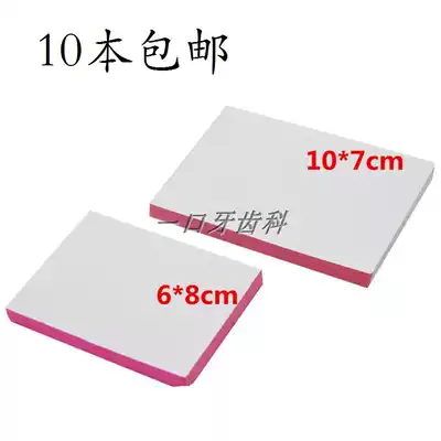 Oral dental material mixing paper disposable cement powder mixing paper and mixing paper sampling paper dental board paper
