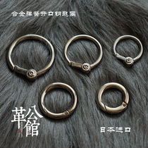 Japan Production Alloy Key Ring Spring Opening Loose-leaf Metal Ring Quick Open Silver Car Luggage Pendant Buckle Accessories