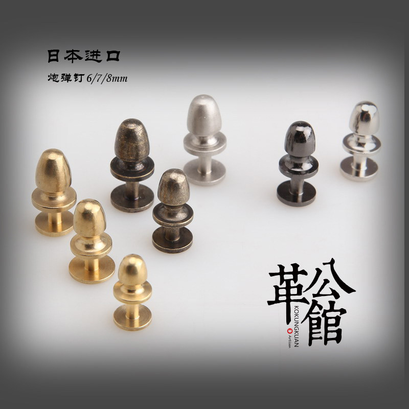 Japanese Produced Brass Mushroom Head Fixed Nail Shell Type Trim Black Luggage Bottom Nail Leather Ring Bracelet Decorated