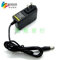 Microphone Receiver Wireless Microphone DC12V200MA400MA500MA300MA Charging Source Adapter Line