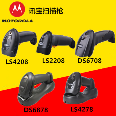 ZEBRA ZEBRA LS2208 LS4208 DS6708 LS4278 DS6878 9208 Scanner