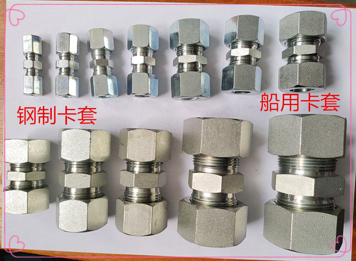 High pressure cutting sleeve tubing joint marine sleeve hydraulic pipe piece steel cutting sleeve galvanized cutting sleeve import ring-Taobao