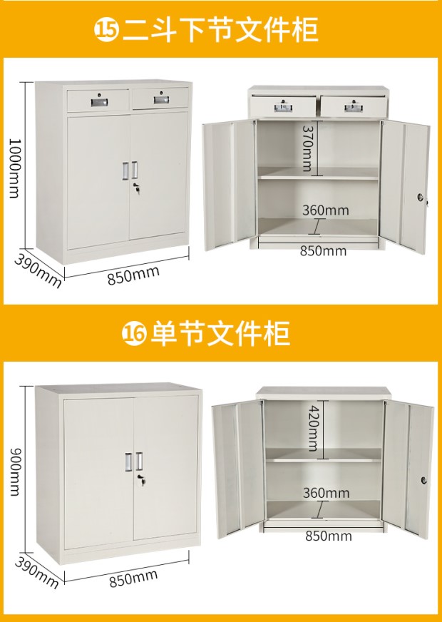 Trường Sa tủ hồ sơ sàn đứng văn phòng đồ nội thất tủ hồ sơ văn phòng tủ thông tin tủ sắt tủ lưu trữ - Nội thất văn phòng bàn văn phòng chân sắt