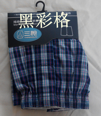 Pantalon pyjama Moyen-âge THREEGUN 50174B0 - Ref 722212 Image 10