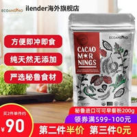 Импортный органический какао -порошок Перу, порошок кукурузы, зерно зерно, питательное питание, без сахара, питье 200 г.