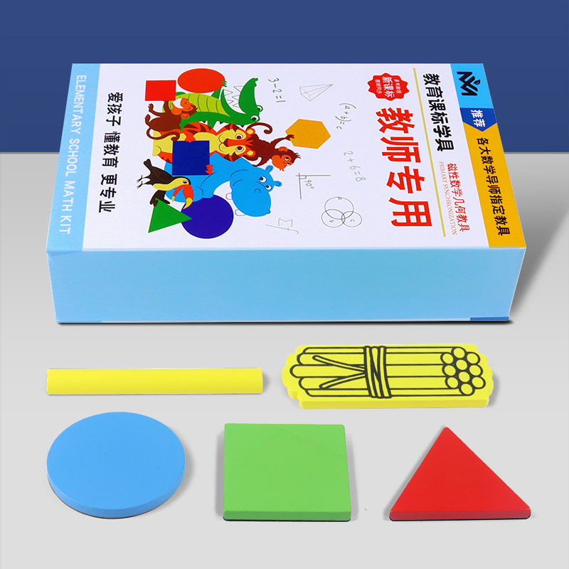 Magnetic counting rod primary school students first grade first volume mathematics magnetic geometry teaching aids arithmetic rod for teachers