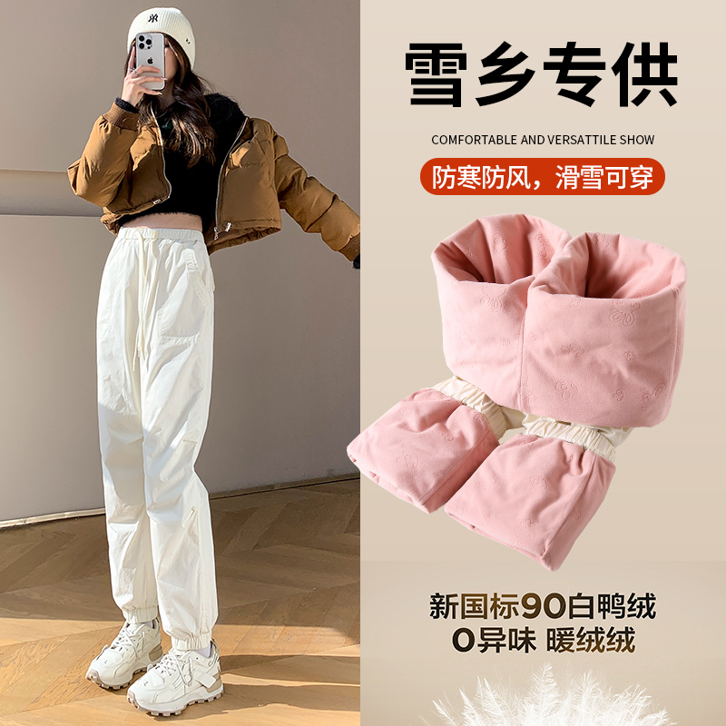 Harbin Snow Country Travel down Pants for Women, Winter High-End Waterproof and Cold-Proof Pants for Skiing, Suitable for Temperatures as Low as Minus 40 Degrees Harbin Snow Country Travel down Pants for Women, Winter High-End Waterproof and Cold-Proof Pants for Skiing, Suitable for Temperatures as Low as Minus 40 Degrees