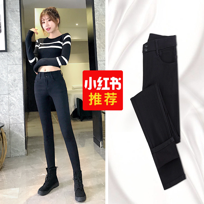 Lengthened magic pants autumn and winter plus velvet leggings women's outer wear small feet pants spring and autumn models slim high waist black pants
