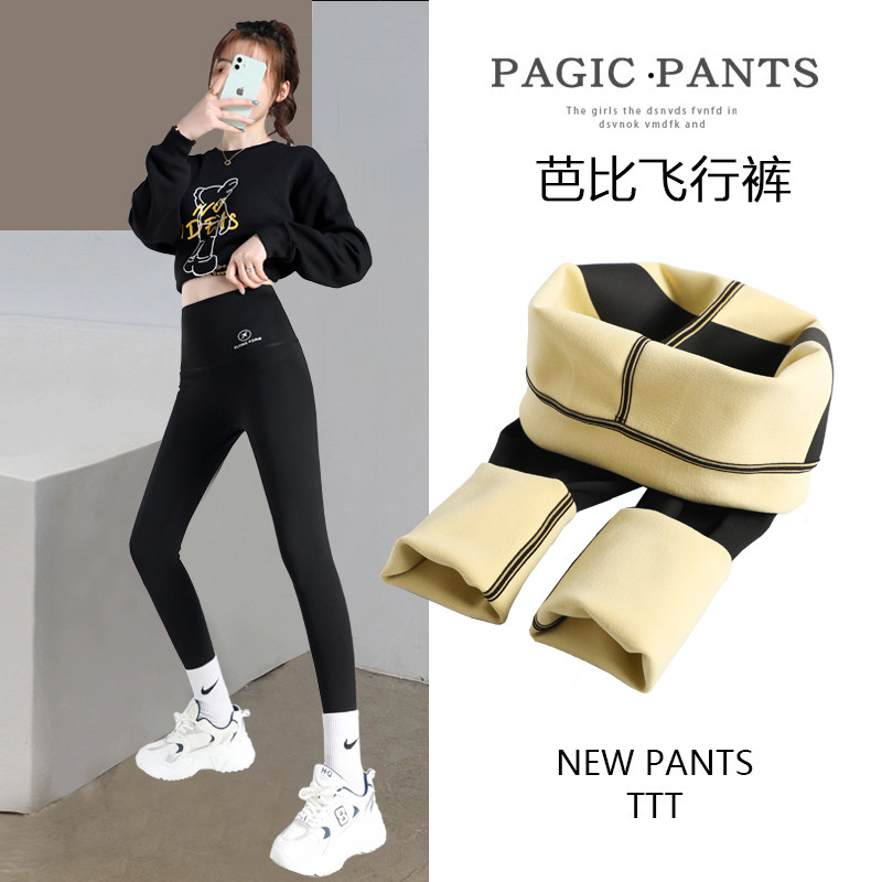 Shark pants wear spring and autumn thin waist and thin legs small flying pants Barbie yoga pants