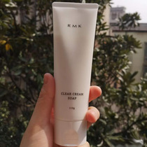 Spot Duty Free Shop Edition Japan RMK Fruit Essence Granules Exfoliating Foam Cleanser 115g