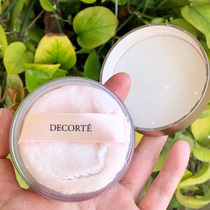 Japan Dike Loose Powder Velvet Pink powder Cosmetic Bulk Powder Matt Invisible Pores Embellished Skin Color 00#10 #