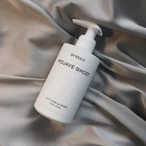 Byredo Bairuide no mans land rose fragrance body milk shower gel 225ml with press pump