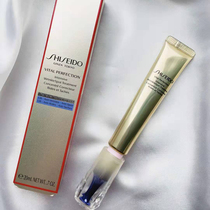 2021 new upgrade Yuewei pure A small needle tube anti-wrinkle lightening fine lines eye cream 20ml smoothes eye lines and dark circles