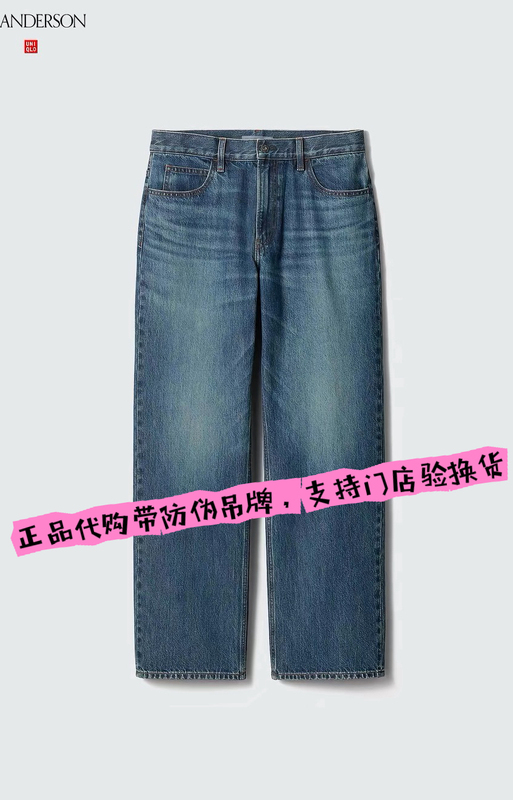 Straight-Leg Jeans 487206 Washed Product Regular Style Uniqlo Men's Collaboration Model 487206 Straight-Leg Jeans 487206 Washed Product Regular Style Uniqlo Men's Collaboration Model 487206