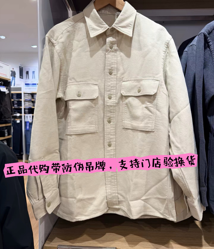 486610 Soft Cotton Shirt/Long-Sleeve Uniqlo Men's and Women's Collaboration Shirt Air Conditioning Shirt 486610 Soft Cotton Shirt/Long-Sleeve Uniqlo Men's and Women's Collaboration Shirt Air Conditioning Shirt