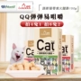 Cat Snacks Luss Ham Intestines Salmon Flavored Cat Snacks Cá ngừ Cá cua Mèo Snacks 150g Thưởng ăn vặt - Đồ ăn nhẹ cho mèo thức ăn cho mèo con