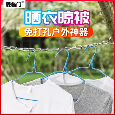 304 stainless steel clothes clothes chain drying rope non-perforated balcony hanging clothes outdoor artifact anti-rust and anti-skid
