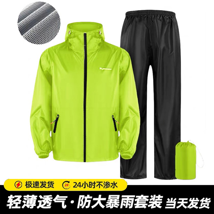 Ultra-Thin Golf Raincoat Set for Men and Women, Lightweight Rainstorm-Proof Waterproof Clothing, Golf Windproof and Waterproof Raincoat and Rain Pants