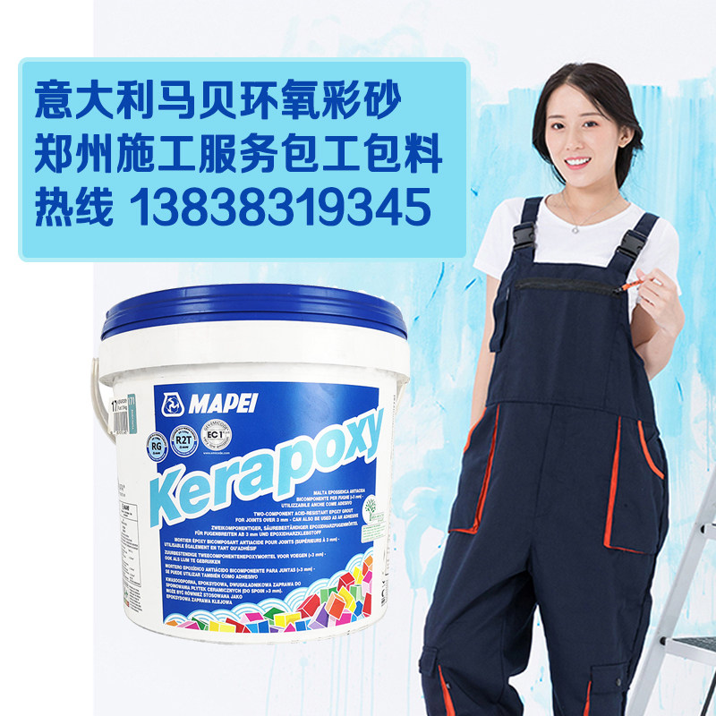 Zhengzhou Mapei epoxy color sand construction service Matte beautiful seam measurement and color matching water-based acid and alkali resistant wood grain brick