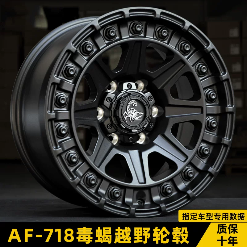 AF poisonous scorpion 17 -inch adaptation of off -road wheel tank 300 Wrangler Super Fighter FJ Pajero V97 Haval H9 modification