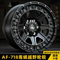 AF poisonous scorpion 17 -inch adaptation of off -road wheel tank 300 Wrangler Super Fighter FJ Pajero V97 Haval H9 modification