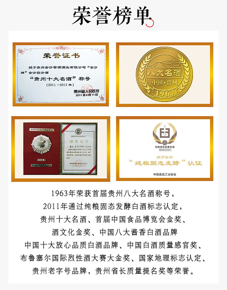 贵州老字号 金沙 酒库版 53度酱香型白酒 450mL 礼盒装 双重优惠折后￥178包邮