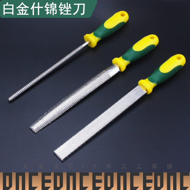 Platinum File Gold Fine Carbon Steel Quenching Large SHKJING File Woodwood Hard Red Wood Half-round