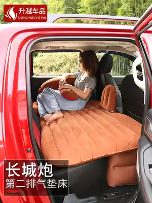 Great Wall Cannon Air bed rear car inflatable bed travel bed rear seat mattress commercial version off-road version special modification