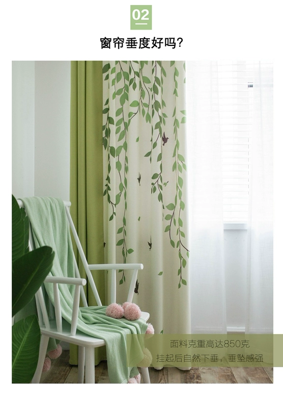 Hàn Quốc mục vụ bay cửa sổ rèm phòng khách cây xanh lá tươi bóng phòng ngủ bông và vải lanh vải tùy chỉnh - Phụ kiện rèm cửa