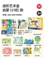 [Версия Little Class Perlightenment] -Пакет курса x16 (игра в цветовой перспективе)